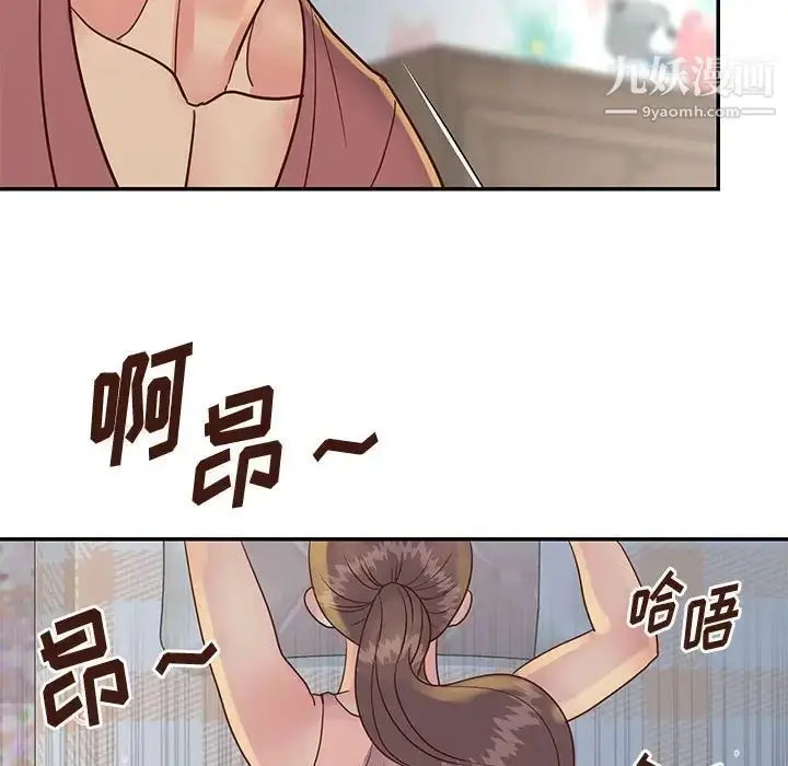 漫画《与两姐妹的同居生活》第30话第60张图