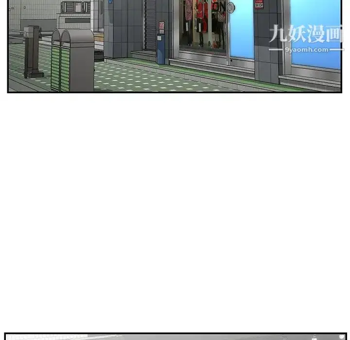 漫画《与两姐妹的同居生活》第24话第13张图