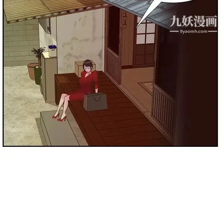 漫画《与两姐妹的同居生活》第24话第17张图
