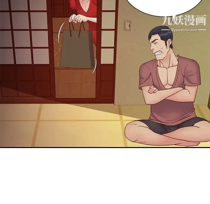 漫画《与两姐妹的同居生活》第24话第33张图