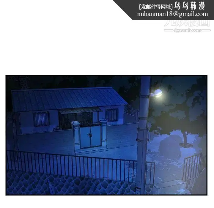 漫画《与两姐妹的同居生活》第24话第48张图