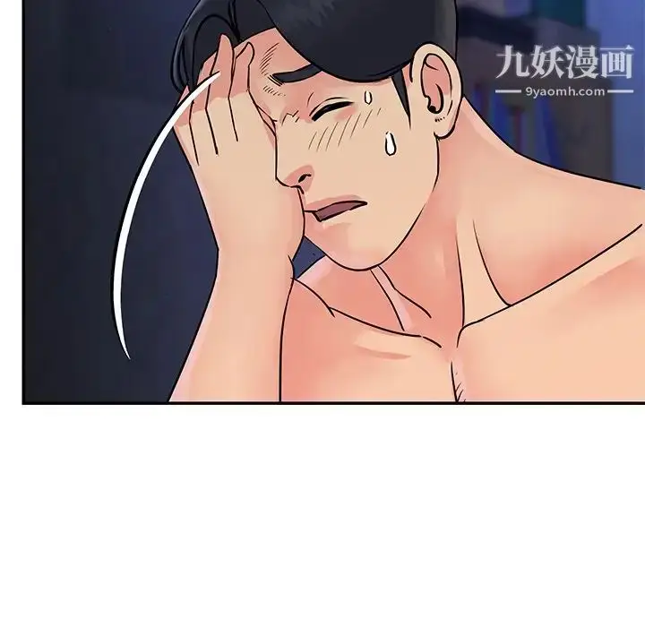 漫画《与两姐妹的同居生活》第26话第13张图