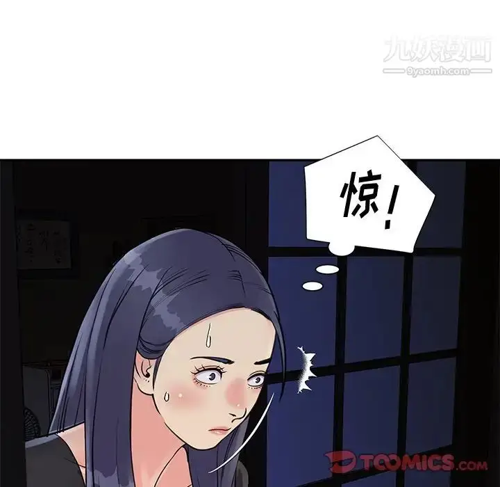 漫画《与两姐妹的同居生活》第26话第18张图