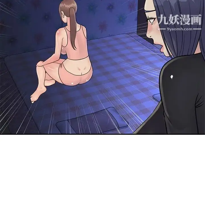漫画《与两姐妹的同居生活》第26话第20张图
