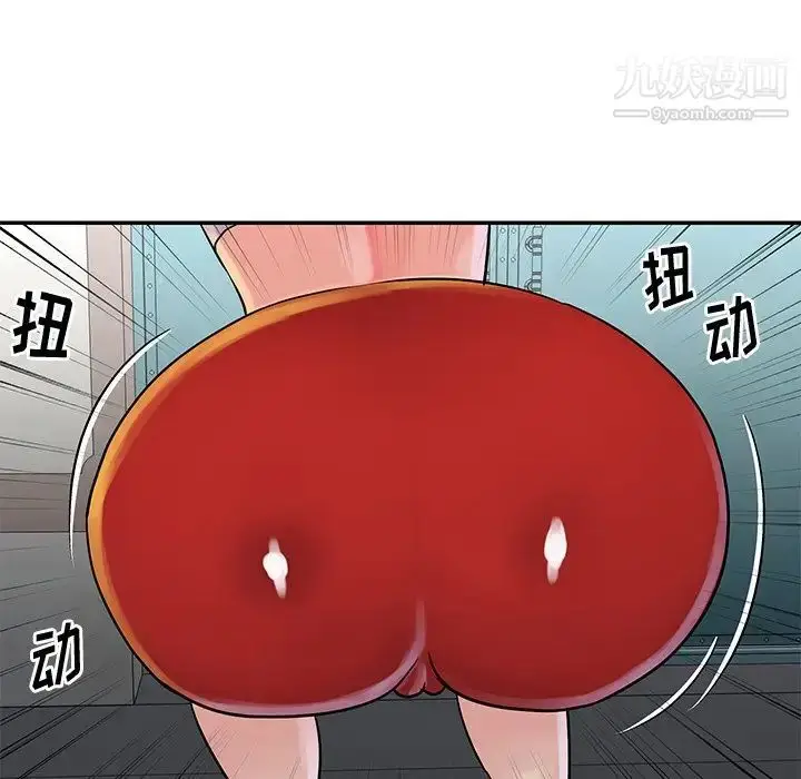 漫画《与两姐妹的同居生活》第26话第35张图