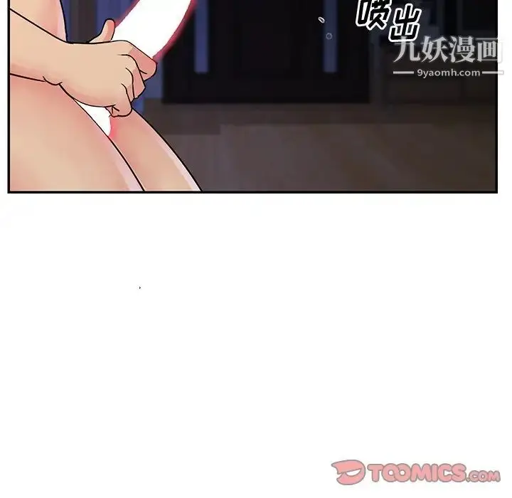 漫画《与两姐妹的同居生活》第26话第6张图