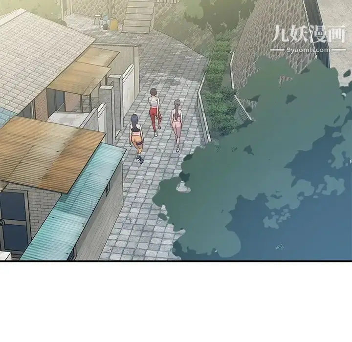 漫画《与两姐妹的同居生活》第26话第67张图