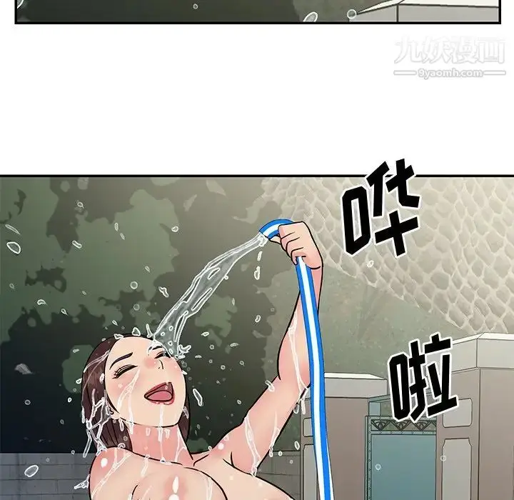 漫画《与两姐妹的同居生活》第26话第79张图