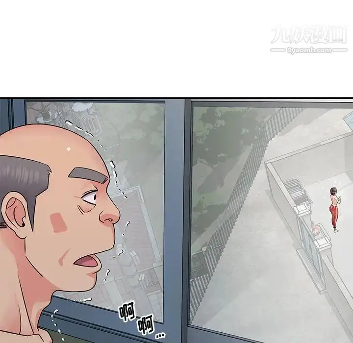 漫画《与两姐妹的同居生活》第26话第81张图