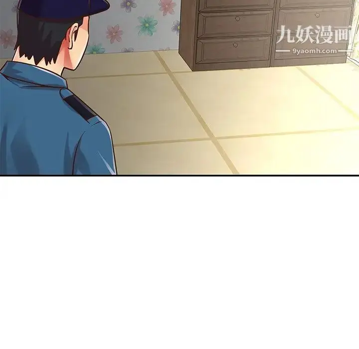 漫画《与两姐妹的同居生活》第40话第23张图