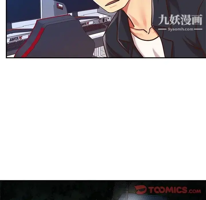 漫画《与两姐妹的同居生活》第40话第86张图