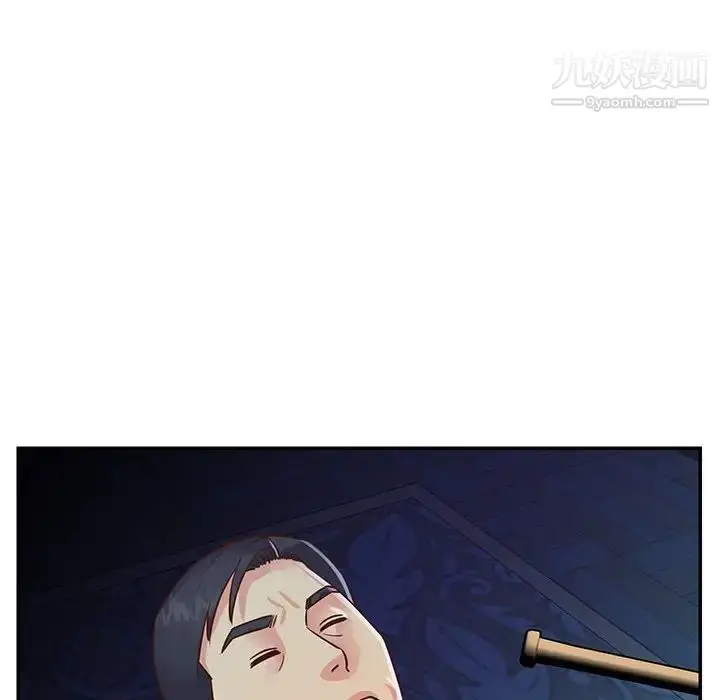 漫画《与两姐妹的同居生活》第19话第12张图