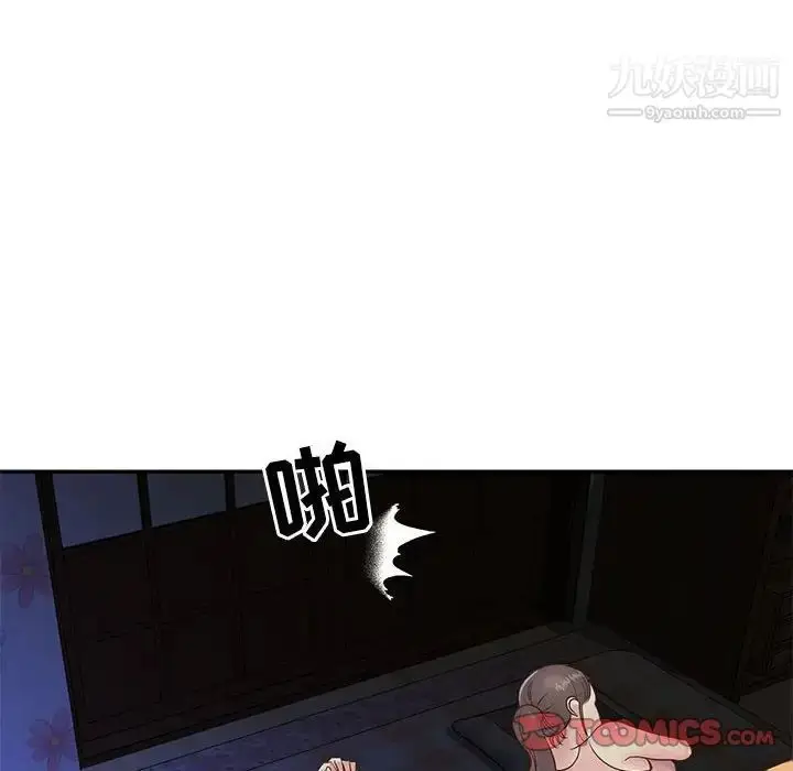 漫画《与两姐妹的同居生活》第19话第22张图