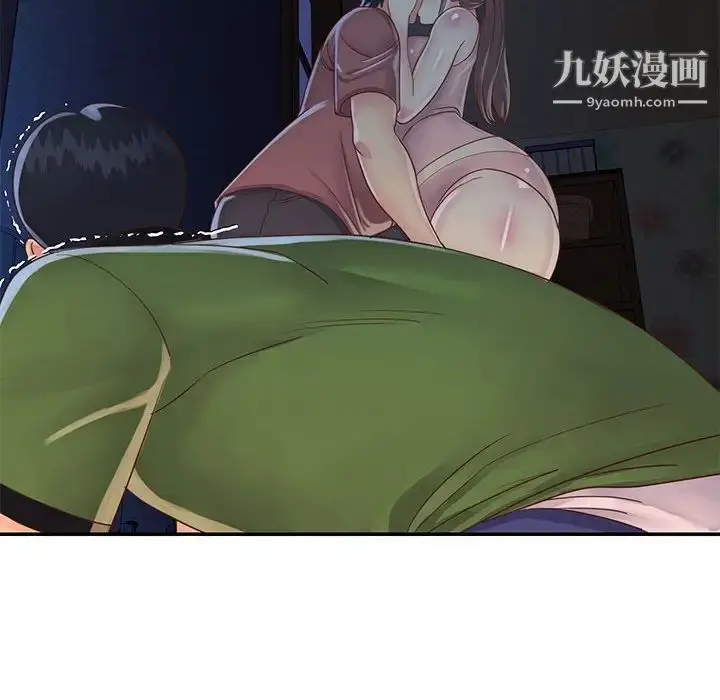 漫画《与两姐妹的同居生活》第19话第60张图