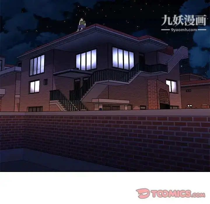漫画《与两姐妹的同居生活》第19话第70张图