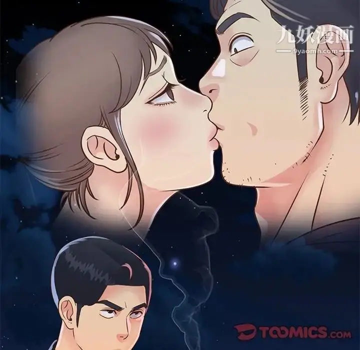 漫画《与两姐妹的同居生活》第19话第74张图