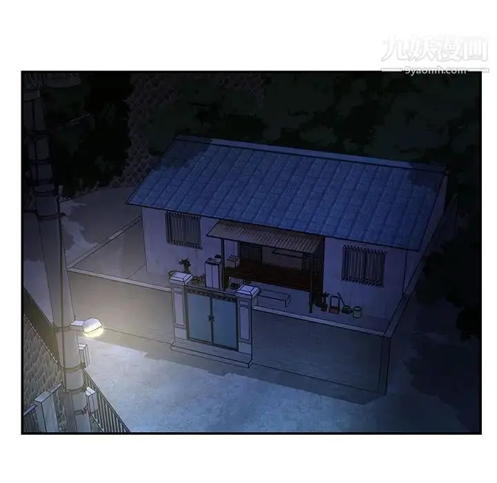 漫画《与两姐妹的同居生活》第19话第77张图