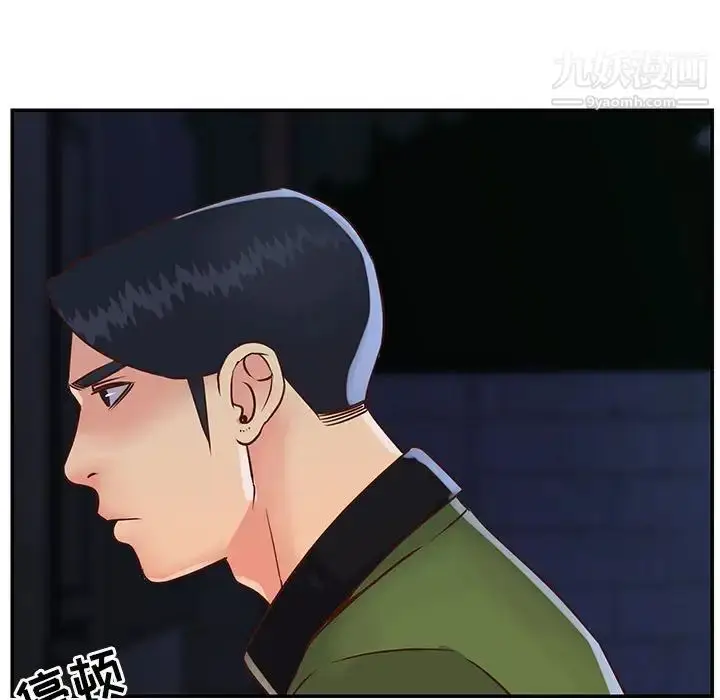 漫画《与两姐妹的同居生活》第19话第91张图
