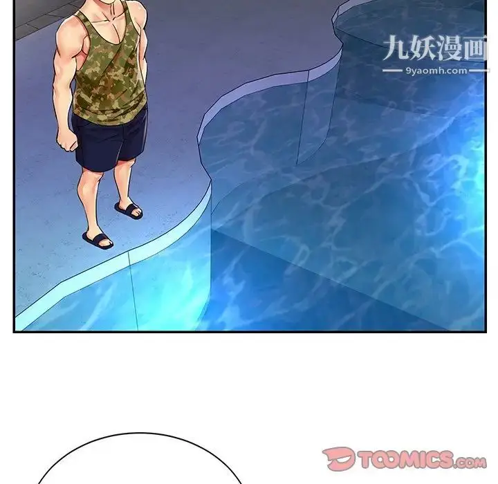 漫画《与两姐妹的同居生活》第37话第30张图