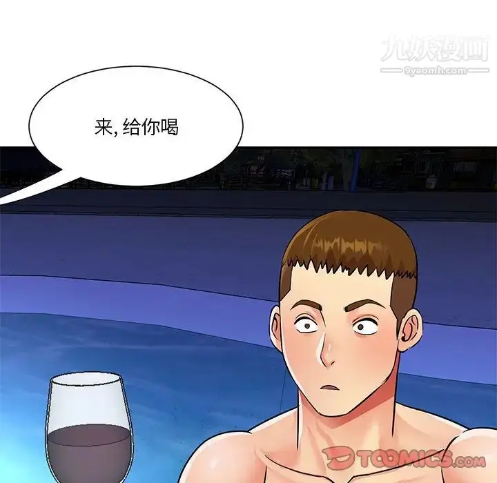 漫画《与两姐妹的同居生活》第37话第38张图