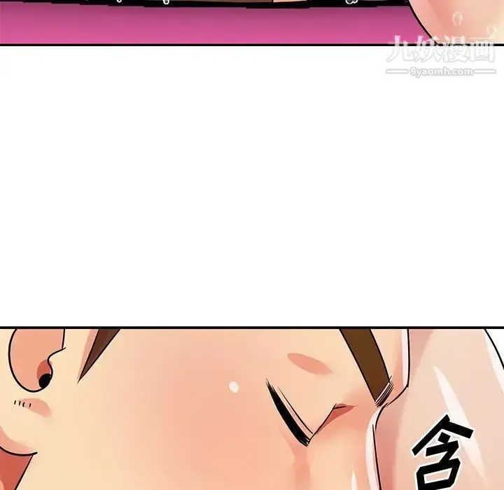 漫画《与两姐妹的同居生活》第37话第52张图