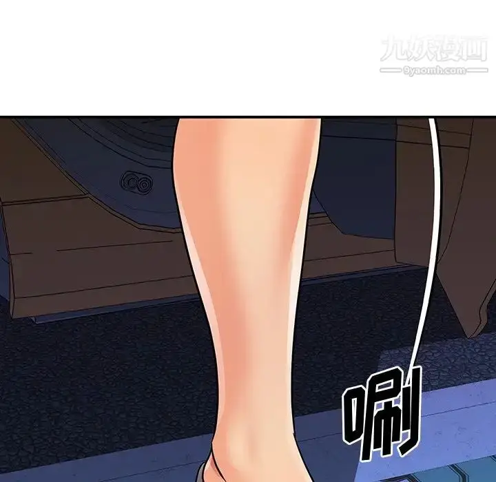 漫画《与两姐妹的同居生活》第37话第81张图