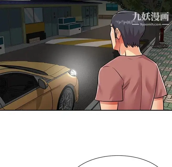 漫画《与两姐妹的同居生活》第37话第83张图