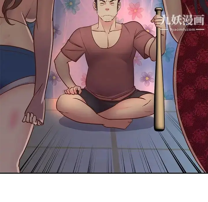 漫画《与两姐妹的同居生活》第21话第35张图