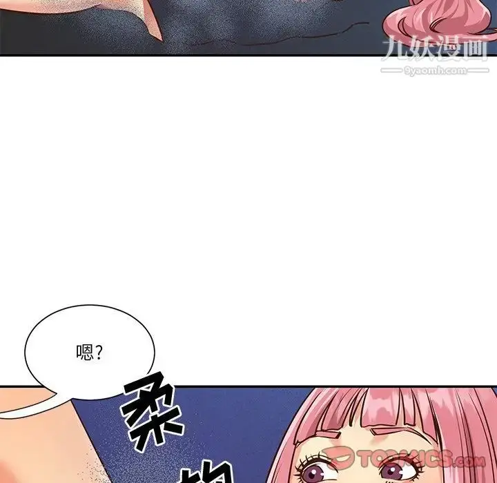 漫画《与两姐妹的同居生活》第38话第42张图