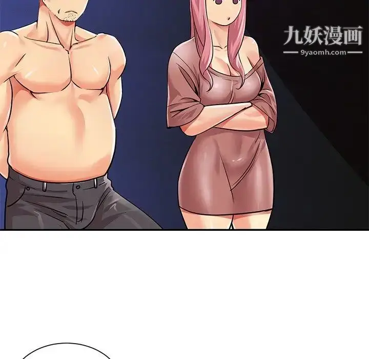 漫画《与两姐妹的同居生活》第38话第56张图
