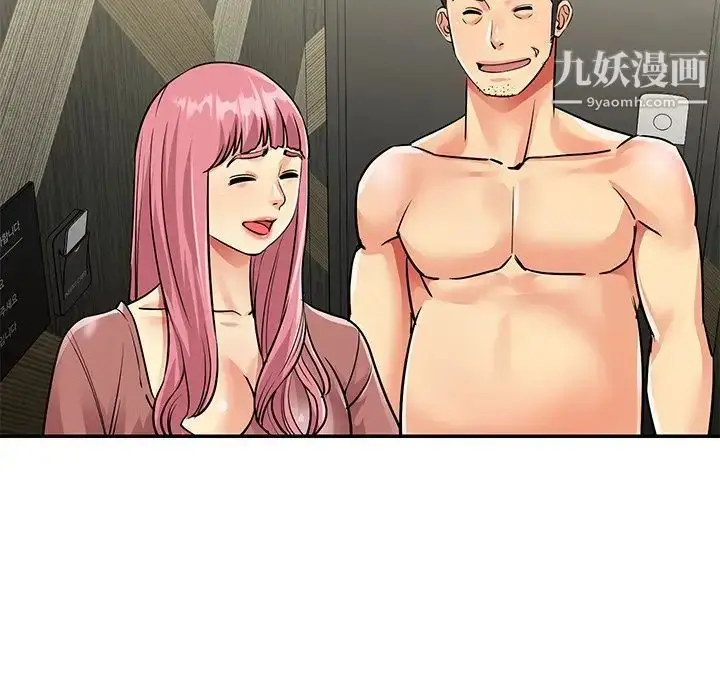 漫画《与两姐妹的同居生活》第38话第60张图