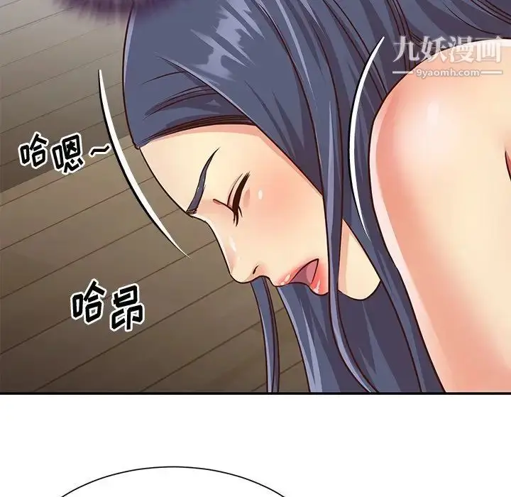 漫画《与两姐妹的同居生活》第38话第7张图