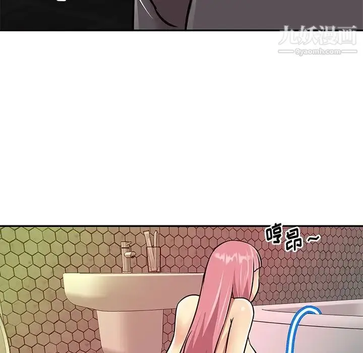 漫画《与两姐妹的同居生活》第38话第72张图