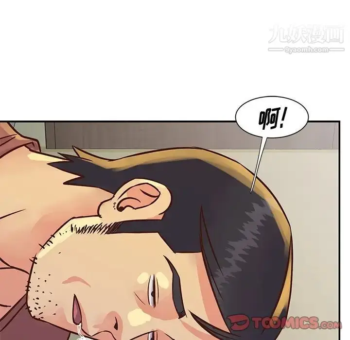 漫画《与两姐妹的同居生活》第35话第38张图