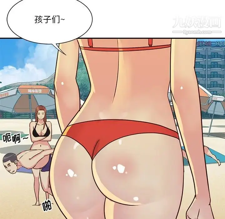 漫画《与两姐妹的同居生活》第35话第51张图