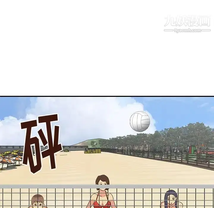 漫画《与两姐妹的同居生活》第35话第72张图
