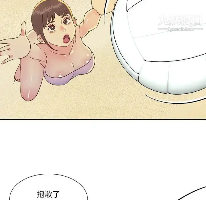 漫画《与两姐妹的同居生活》第35话第83张图