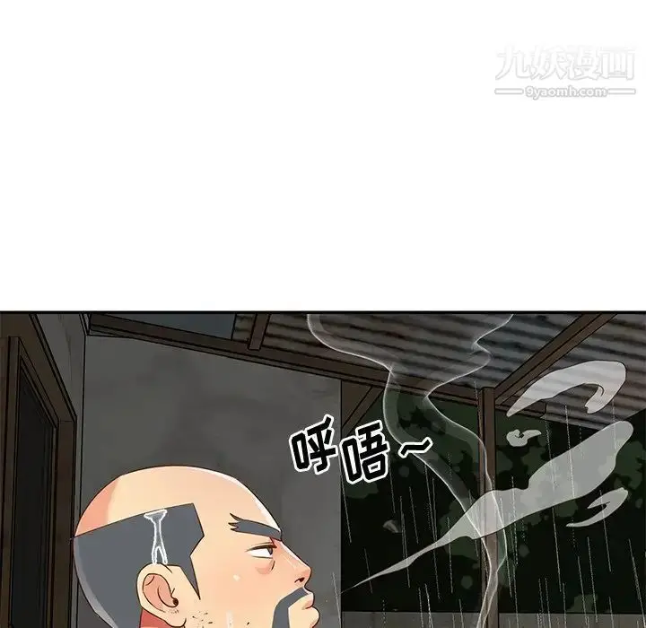 漫画《与两姐妹的同居生活》第48话第12张图