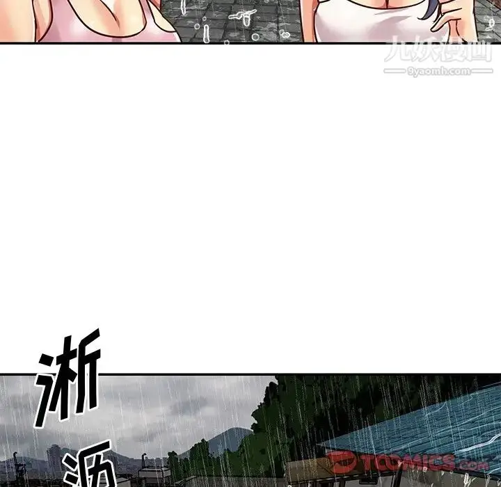 漫画《与两姐妹的同居生活》第48话第22张图