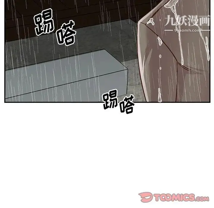 漫画《与两姐妹的同居生活》第48话第6张图