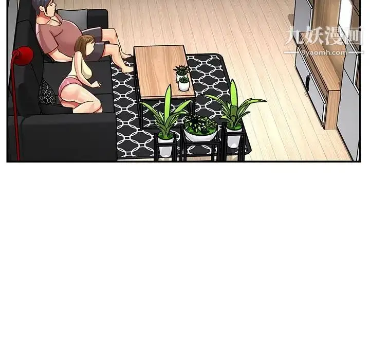 漫画《与两姐妹的同居生活》第48话第63张图