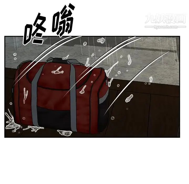 漫画《与两姐妹的同居生活》第48话第7张图