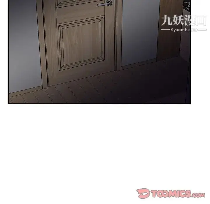 漫画《与两姐妹的同居生活》第48话第70张图