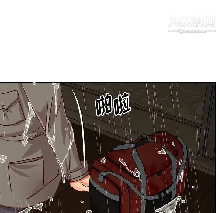 漫画《与两姐妹的同居生活》第48话第8张图