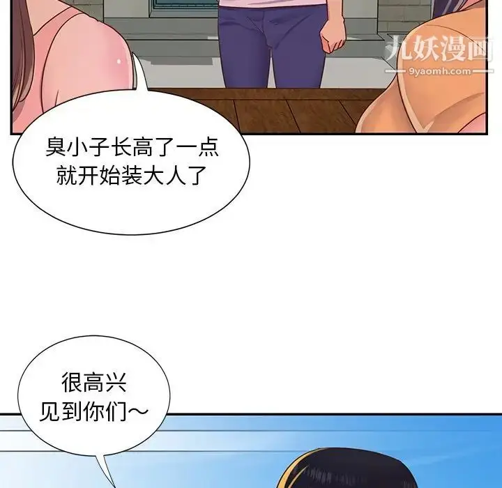 漫画《与两姐妹的同居生活》第16话第19张图
