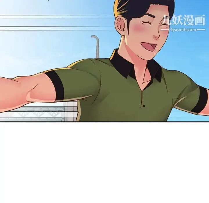 漫画《与两姐妹的同居生活》第16话第20张图