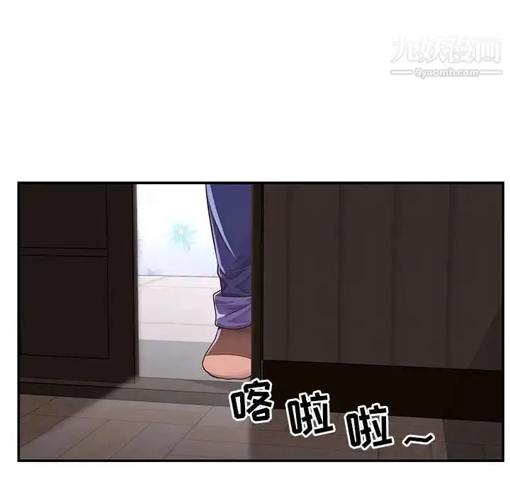 漫画《与两姐妹的同居生活》第16话第31张图