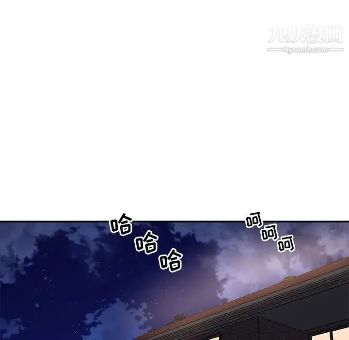 漫画《与两姐妹的同居生活》第16话第55张图