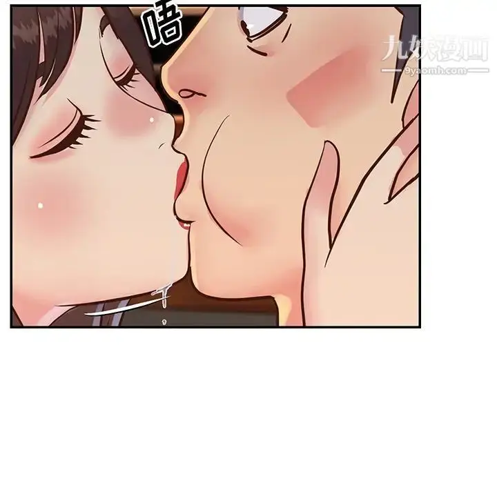 漫画《与两姐妹的同居生活》第28话第24张图