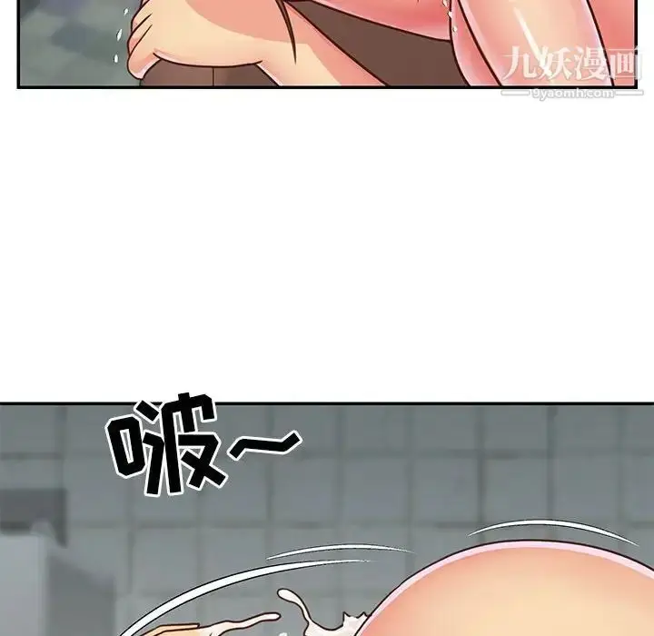 漫画《与两姐妹的同居生活》第13话第12张图